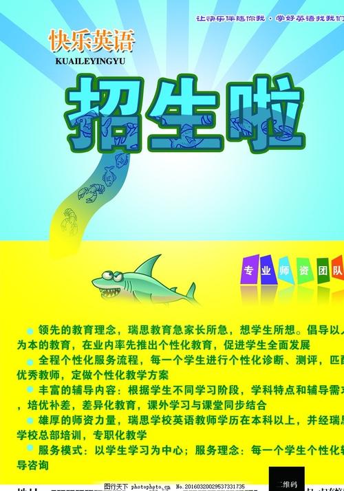 美版ipadpro国内保修