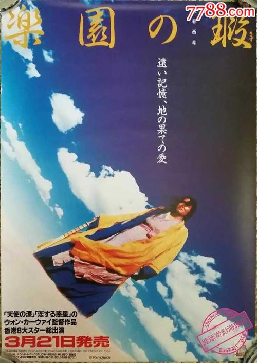 蒙特塞拉特艺术学院本科offer
